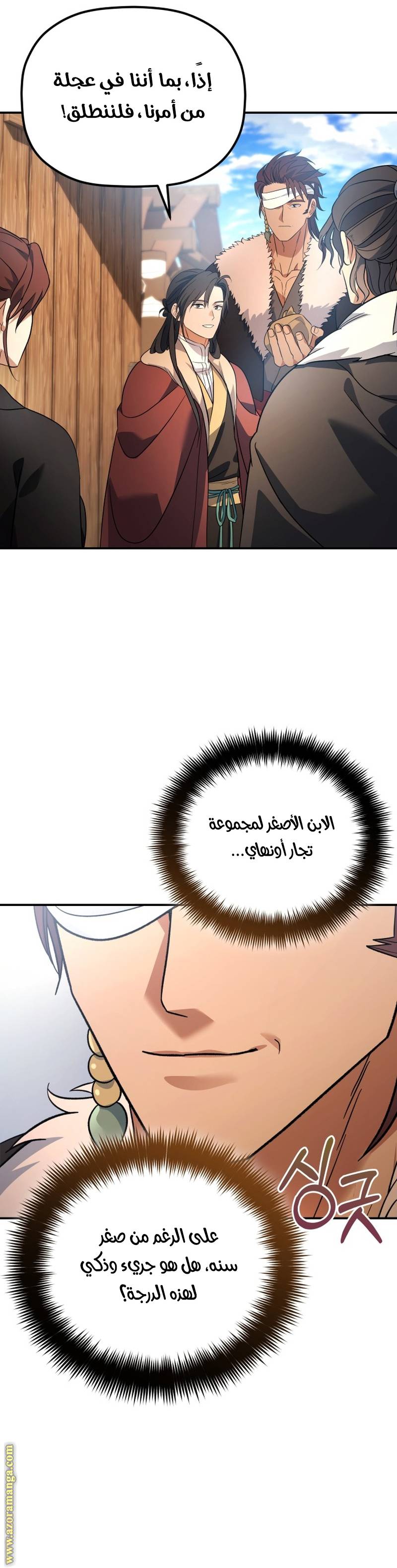 الصفحة 26