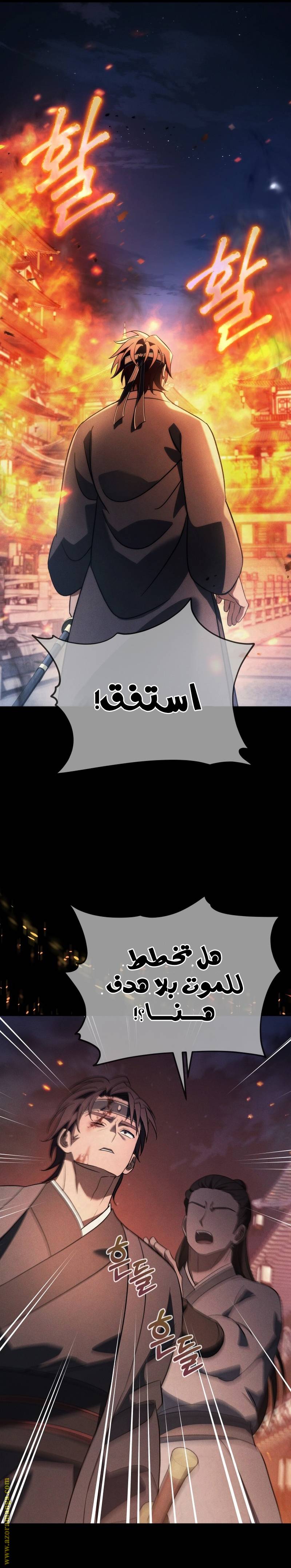 الصفحة 28