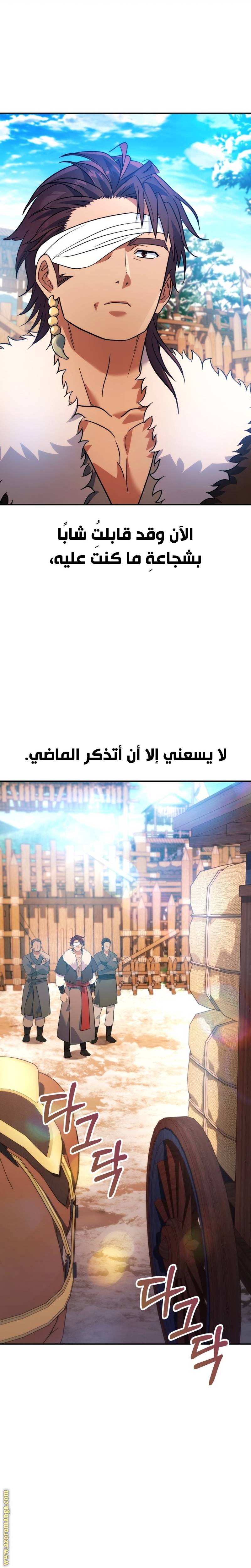 الصفحة 31