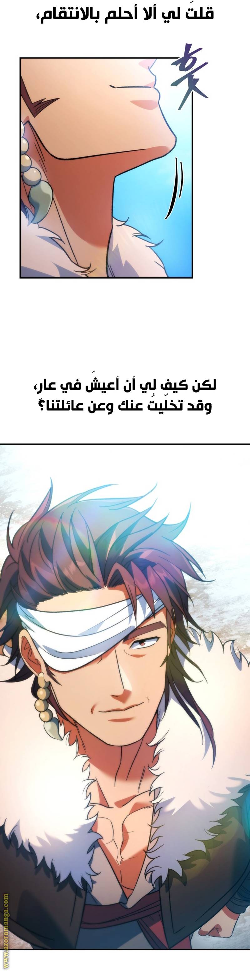 الصفحة 32