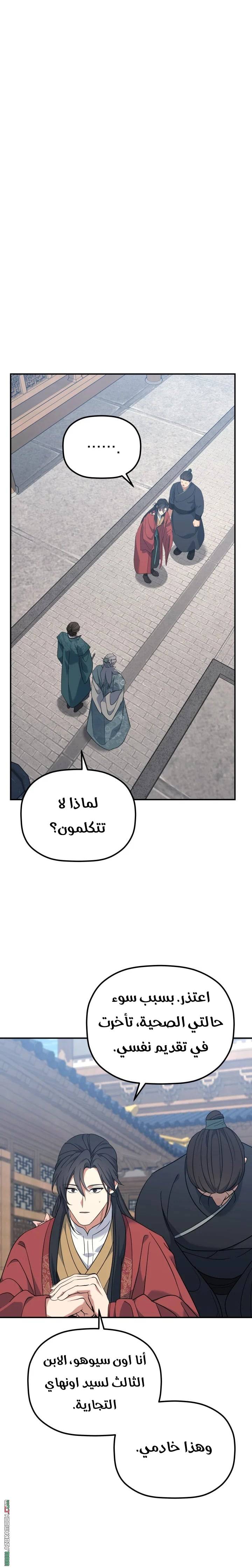 الصفحة 3