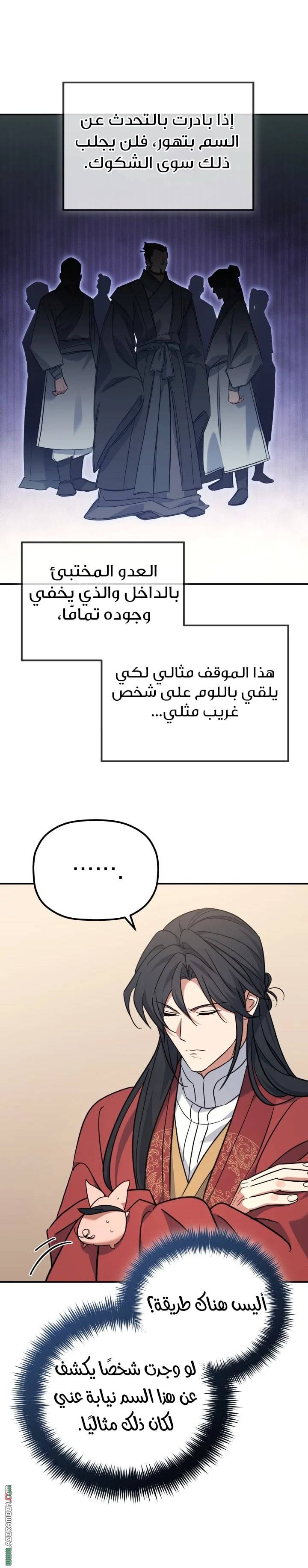 الصفحة 22