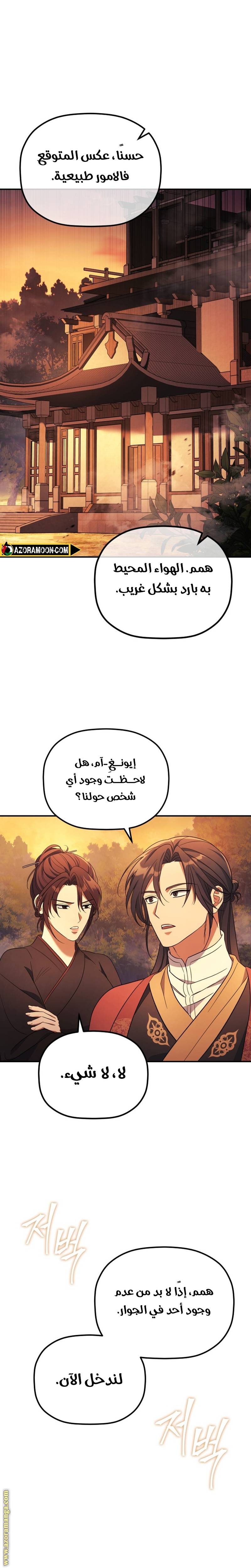 الصفحة 15