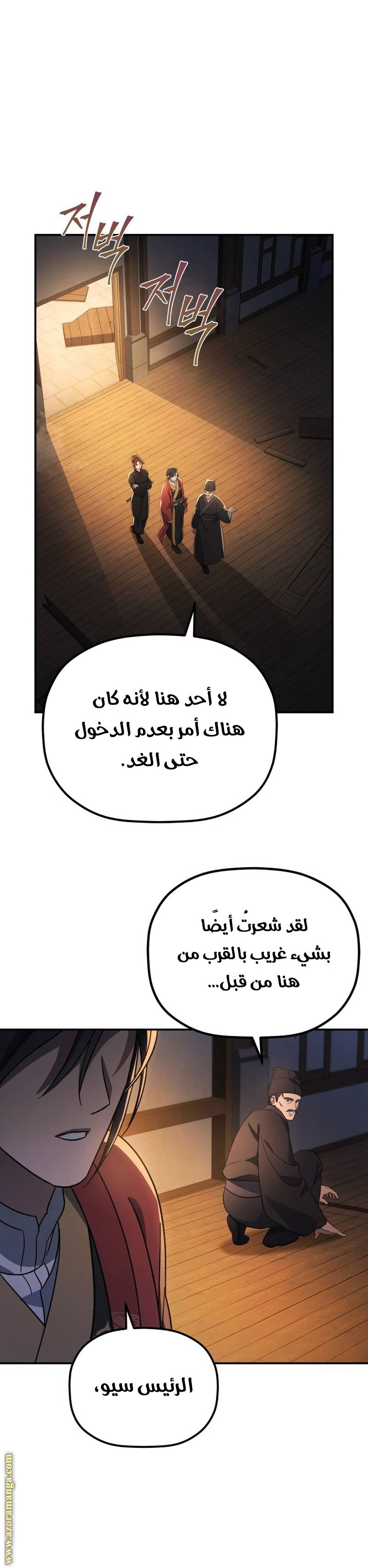 الصفحة 16