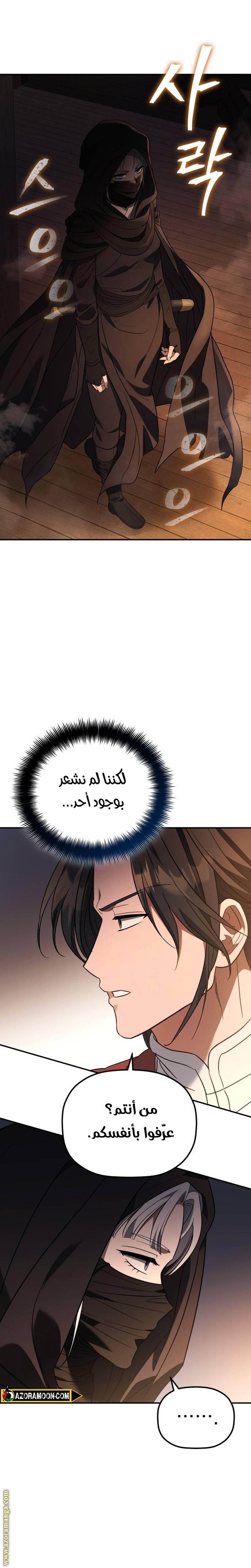 الصفحة 18