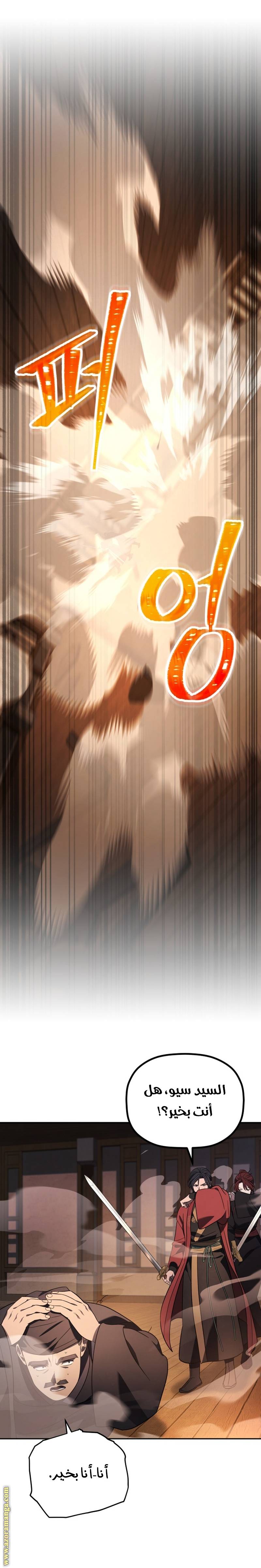 الصفحة 26