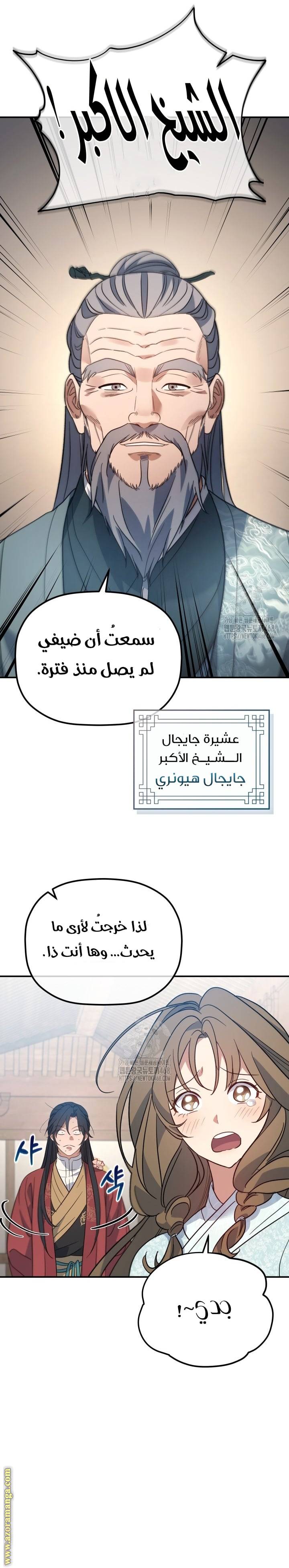 الصفحة 15