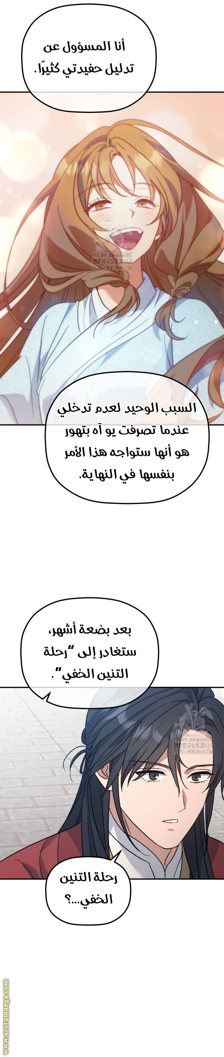 الصفحة 18