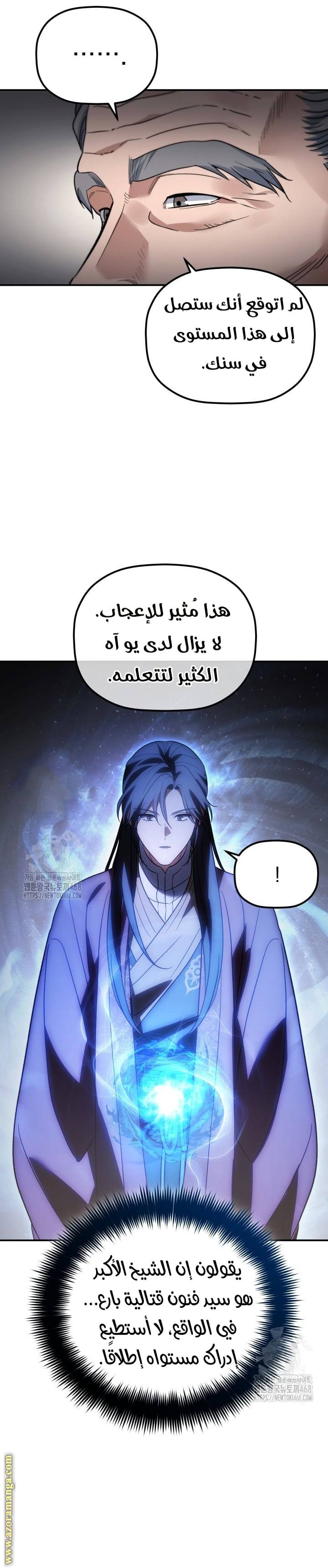 الصفحة 22