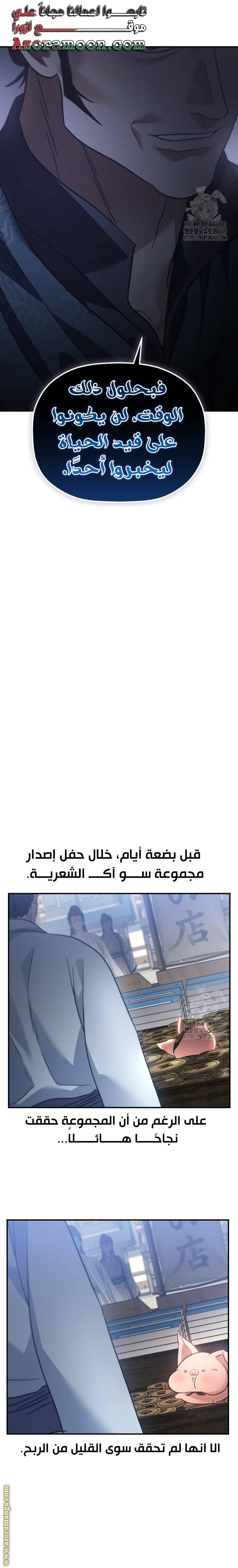 الصفحة 27