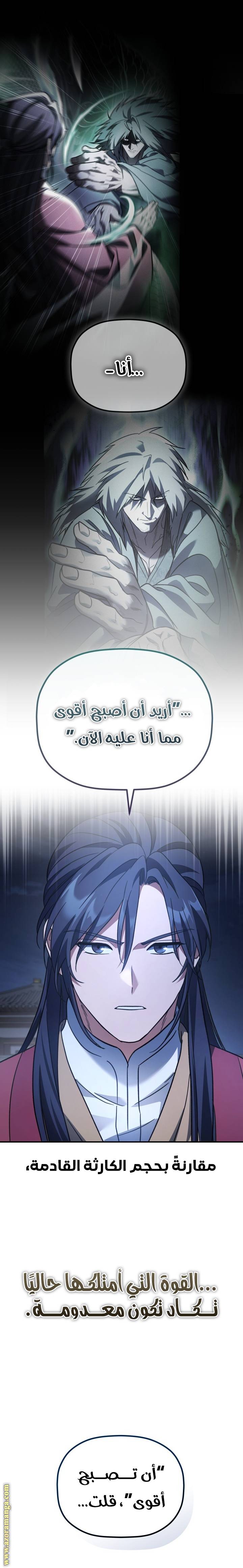 الصفحة 16