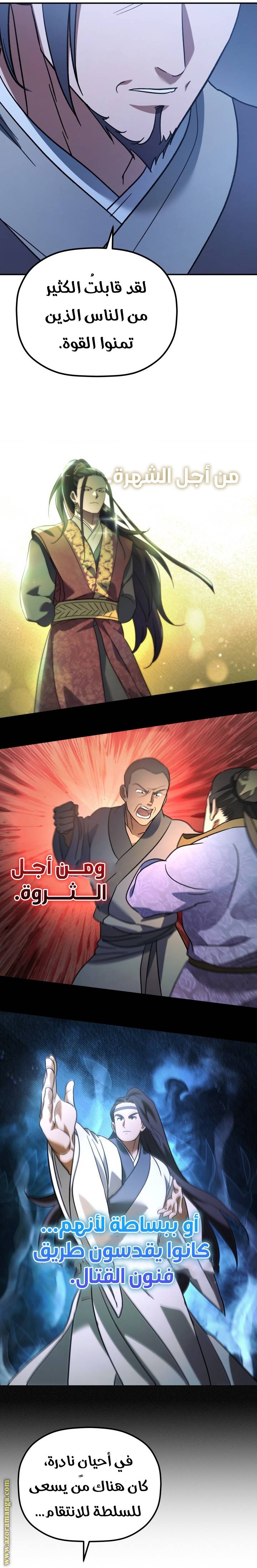 الصفحة 17