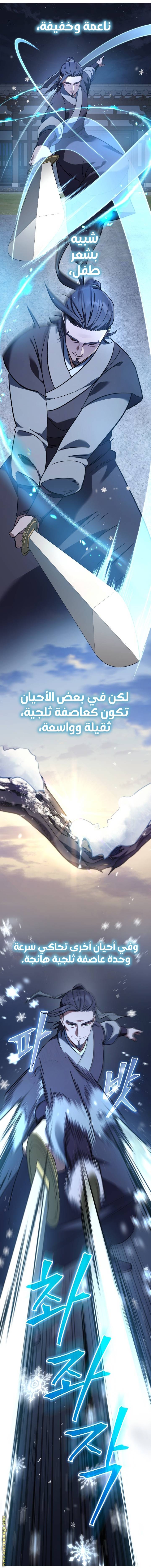 الصفحة 22