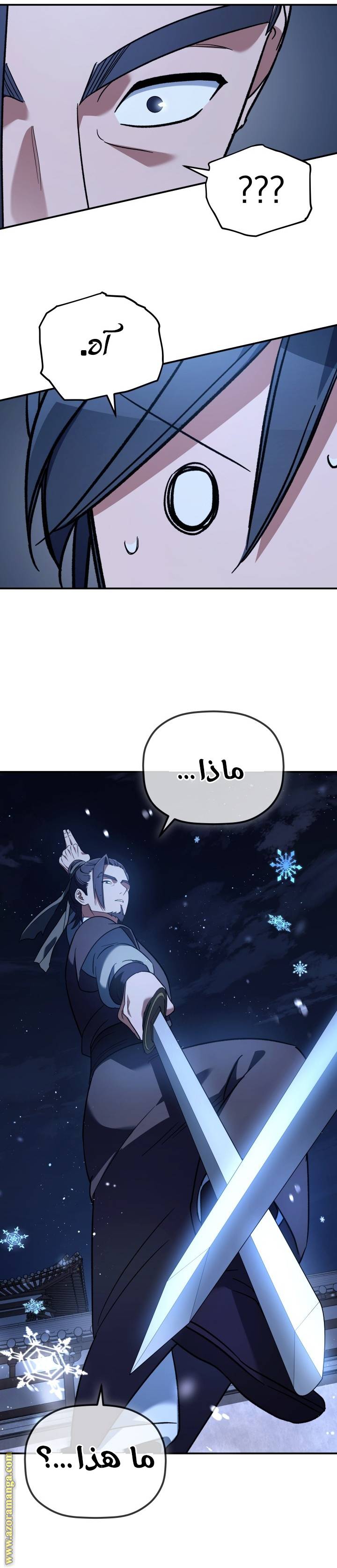 الصفحة 26