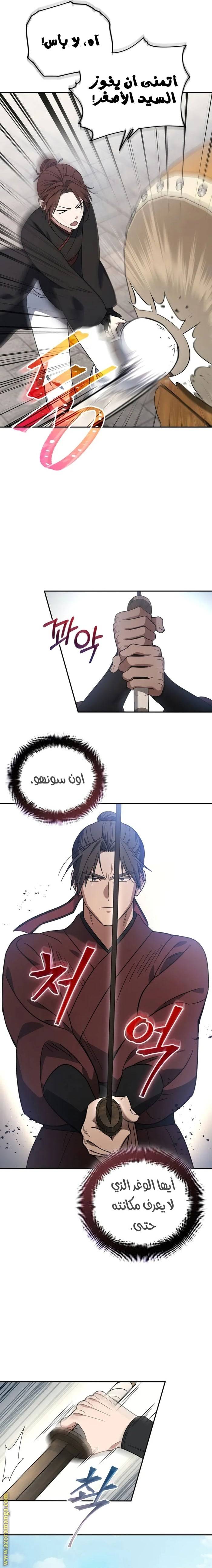 الصفحة 3