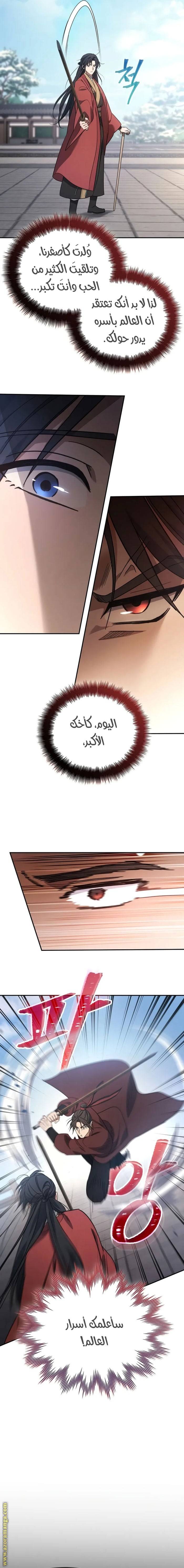 الصفحة 4