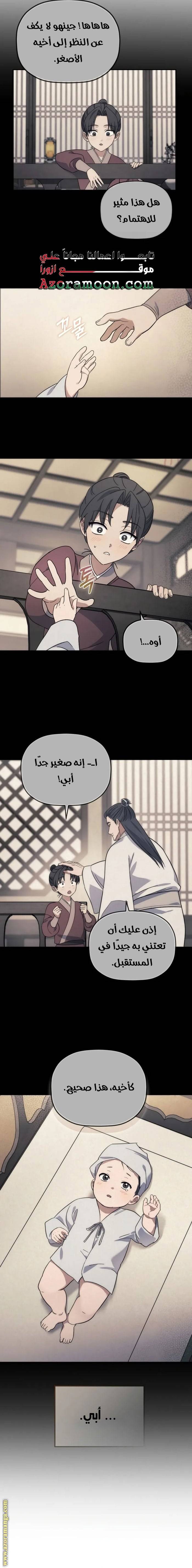 الصفحة 5