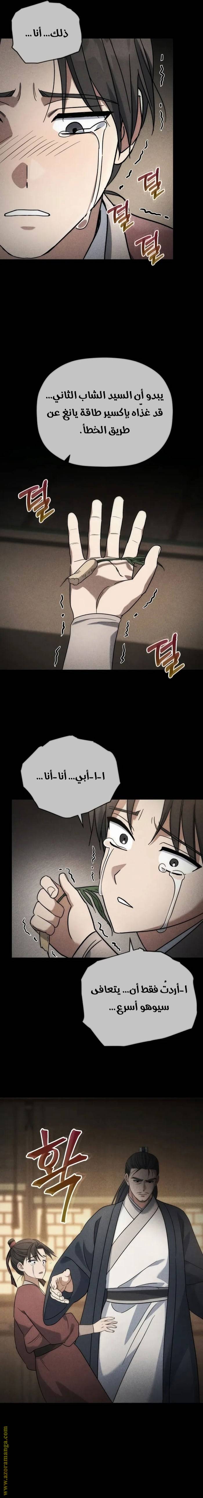 الصفحة 15