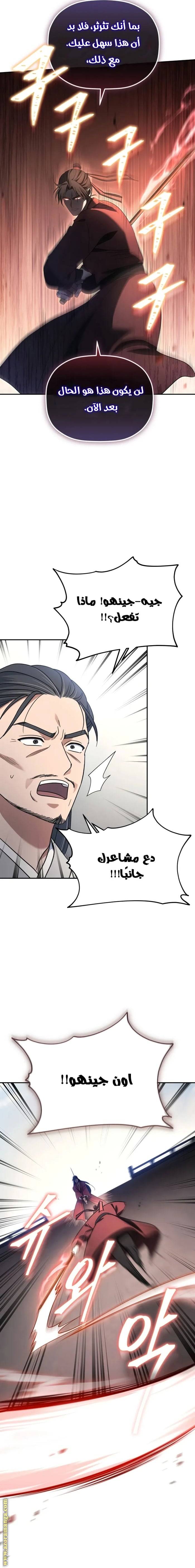 الصفحة 19