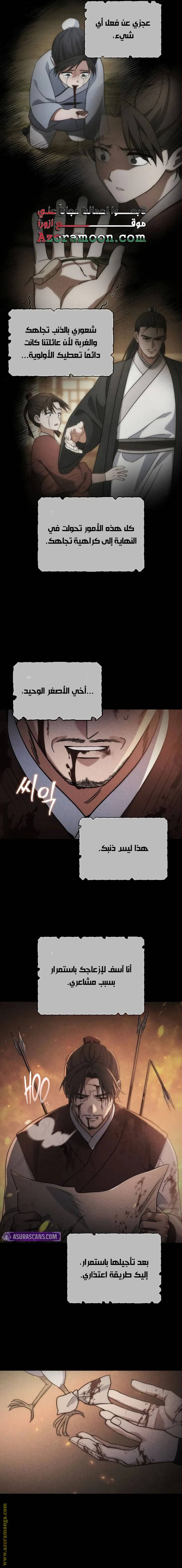 الصفحة 21