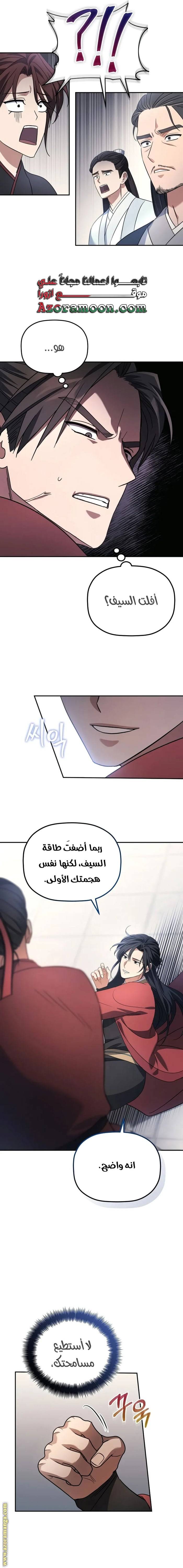 الصفحة 24