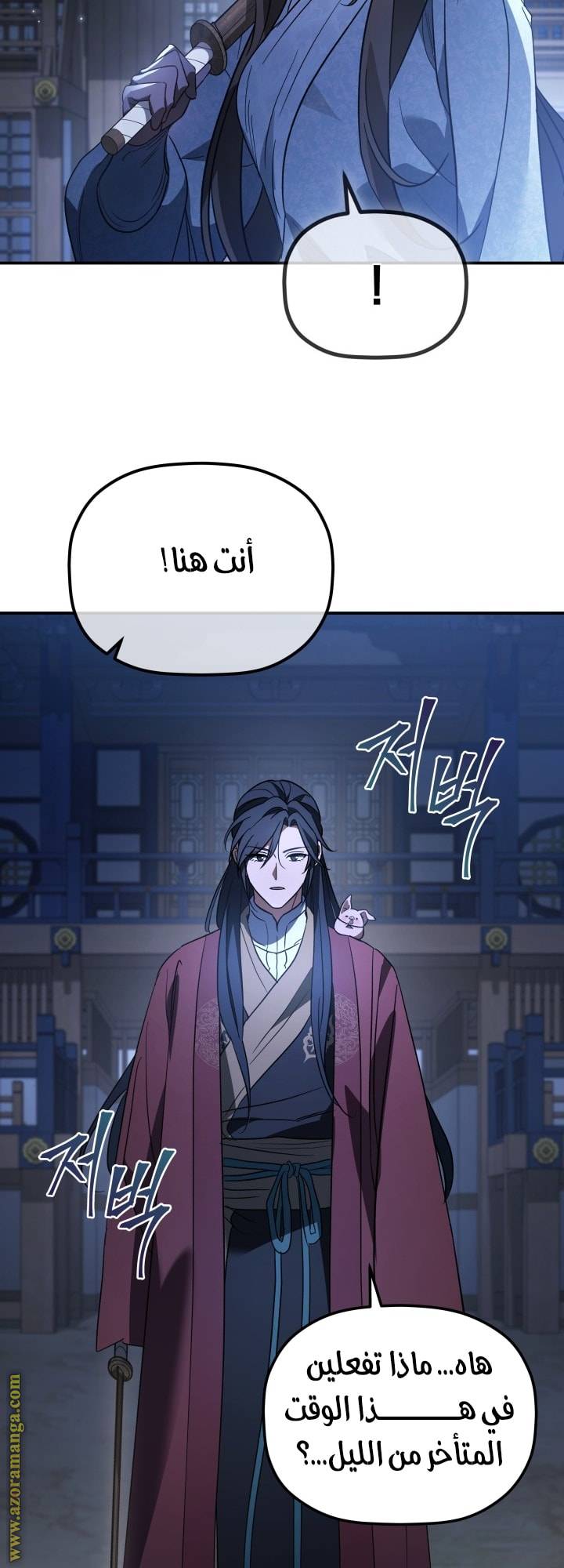 الصفحة 4