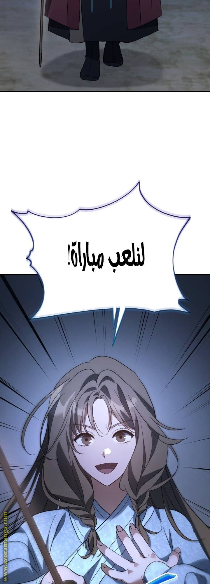 الصفحة 5