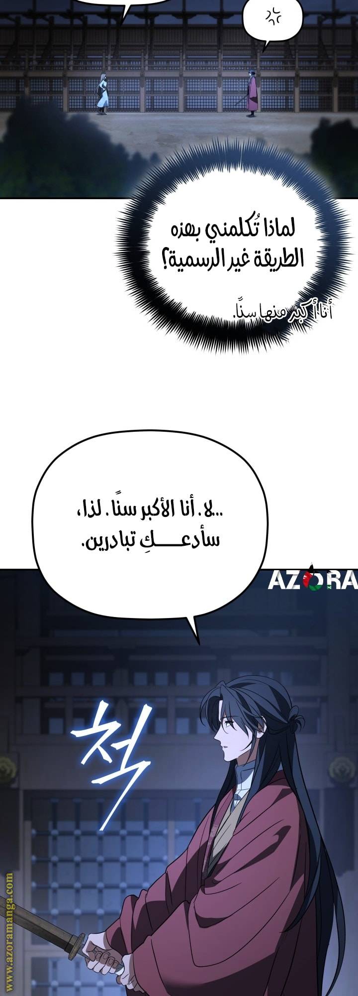 الصفحة 11