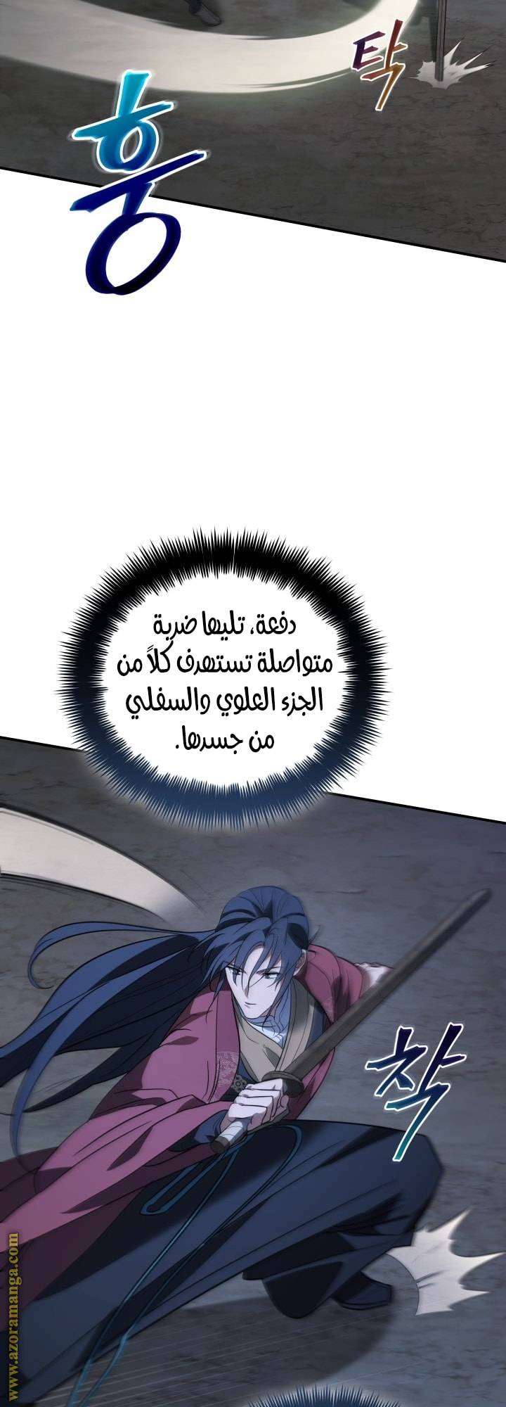الصفحة 14