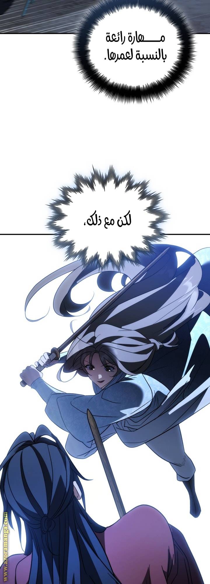 الصفحة 15