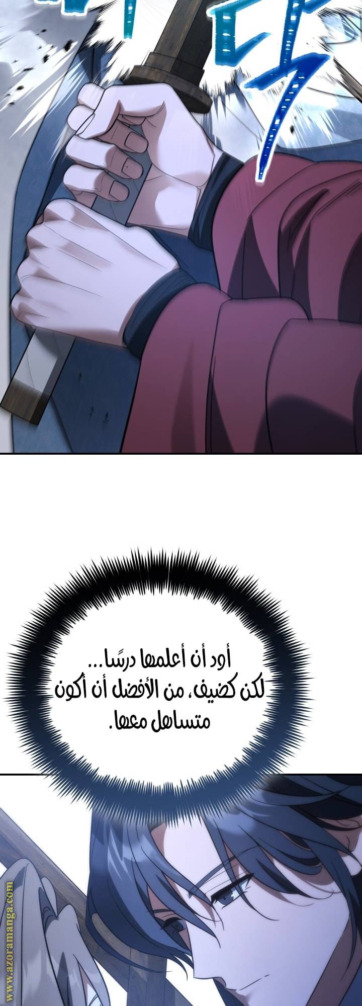 الصفحة 18