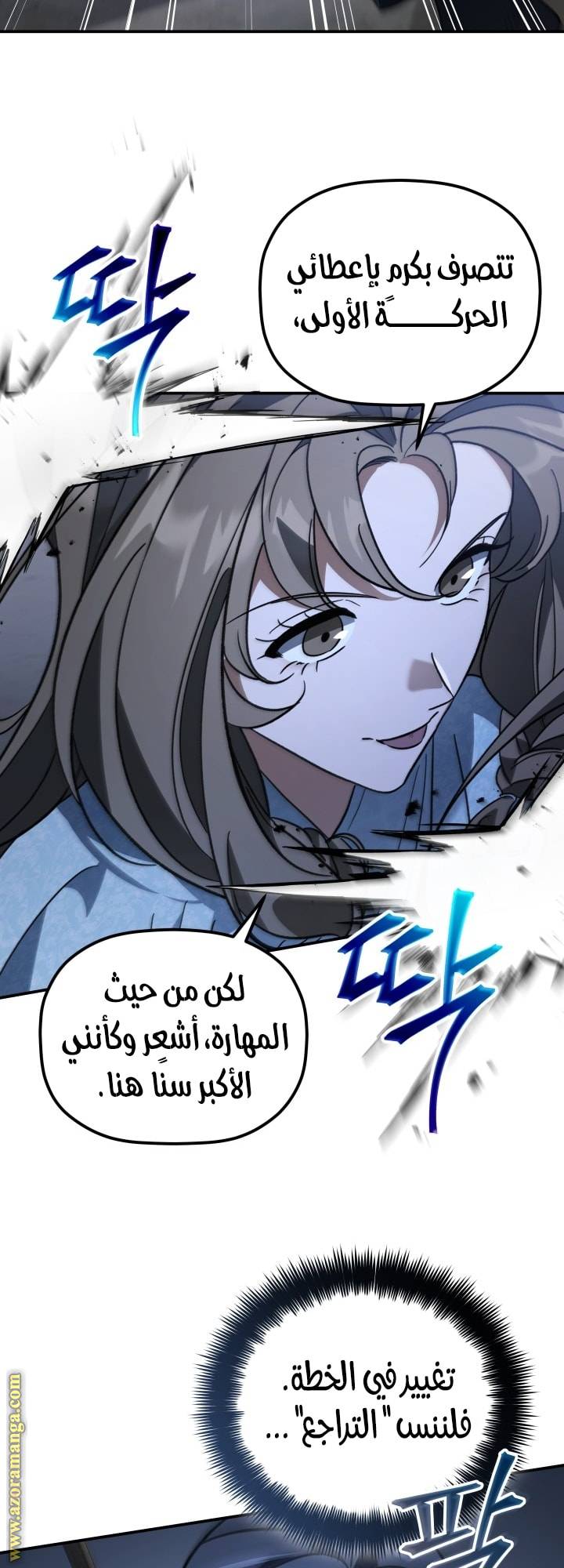 الصفحة 20