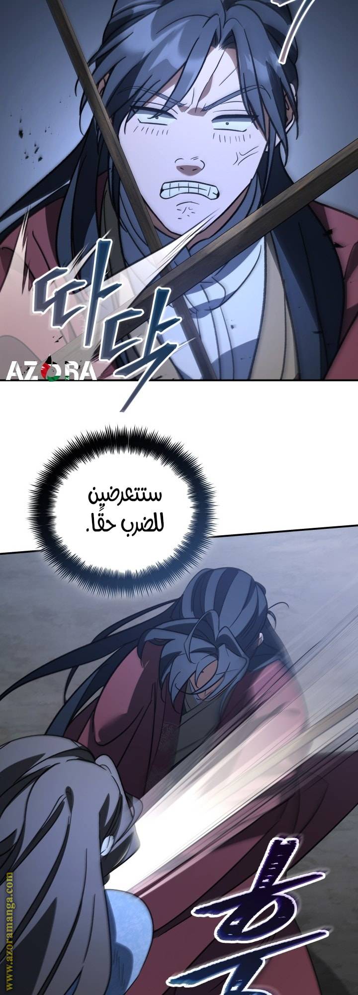 الصفحة 21