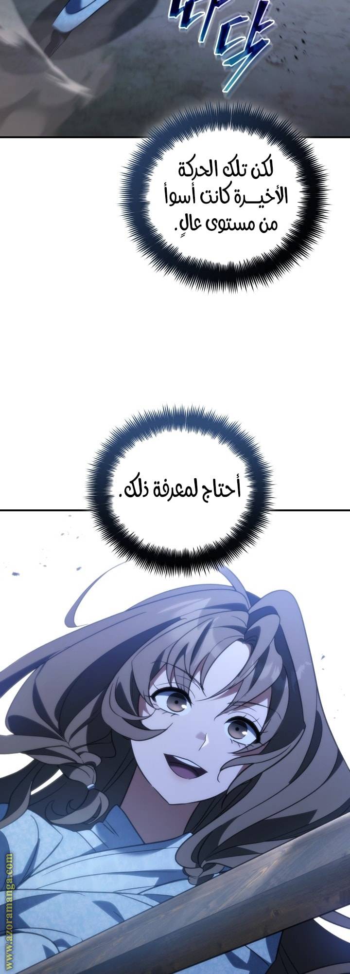 الصفحة 26