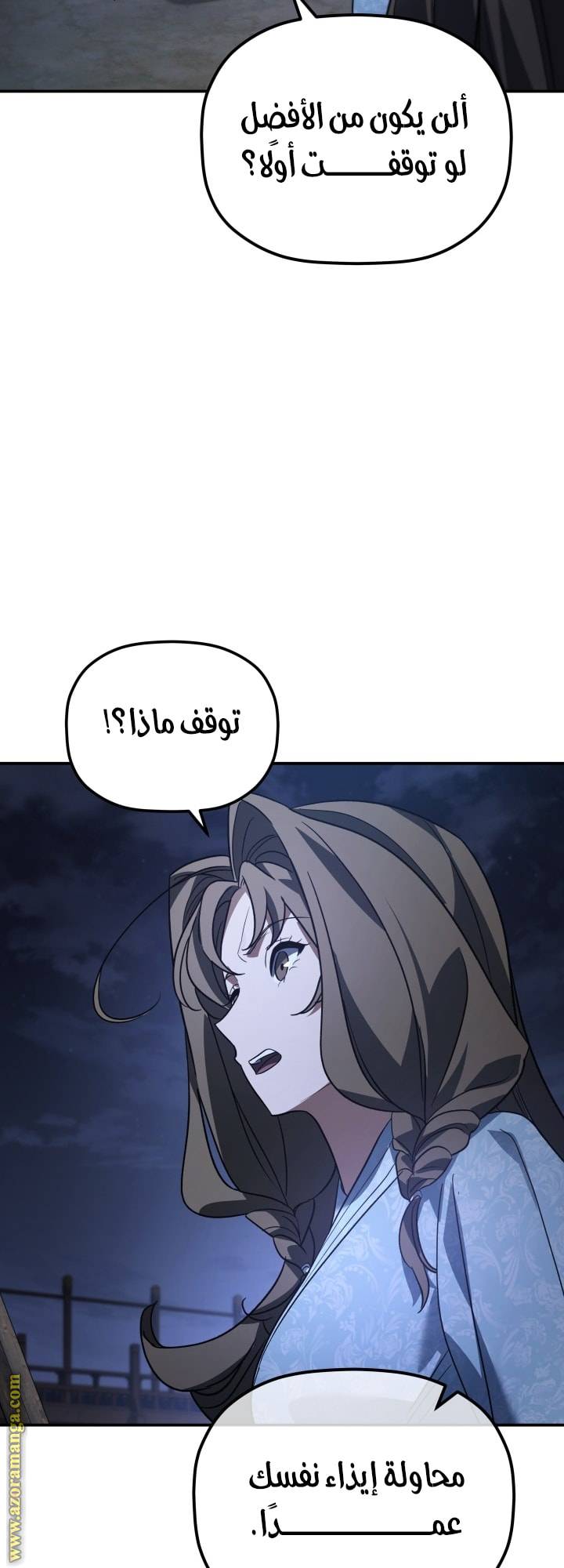 الصفحة 34
