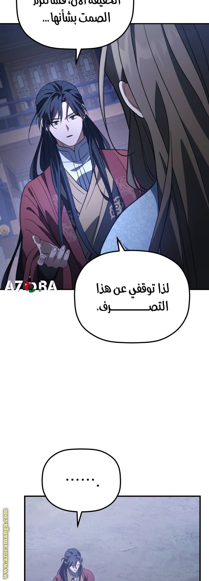 الصفحة 41