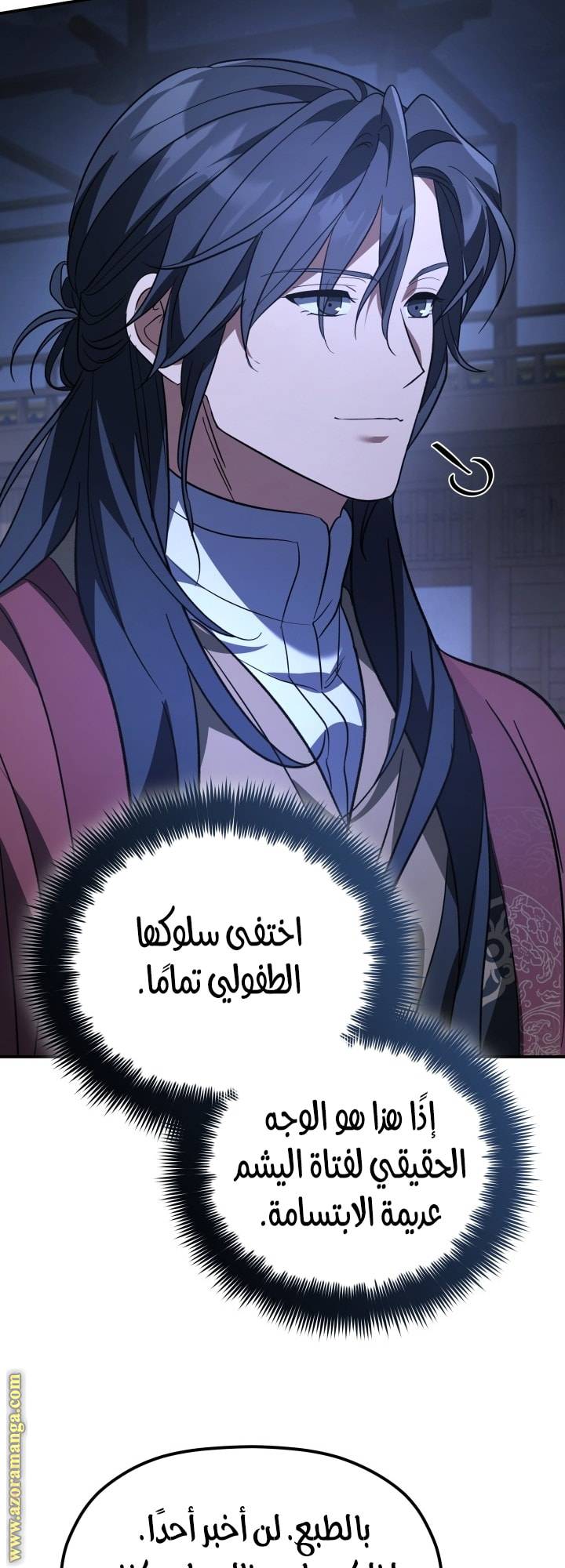 الصفحة 44