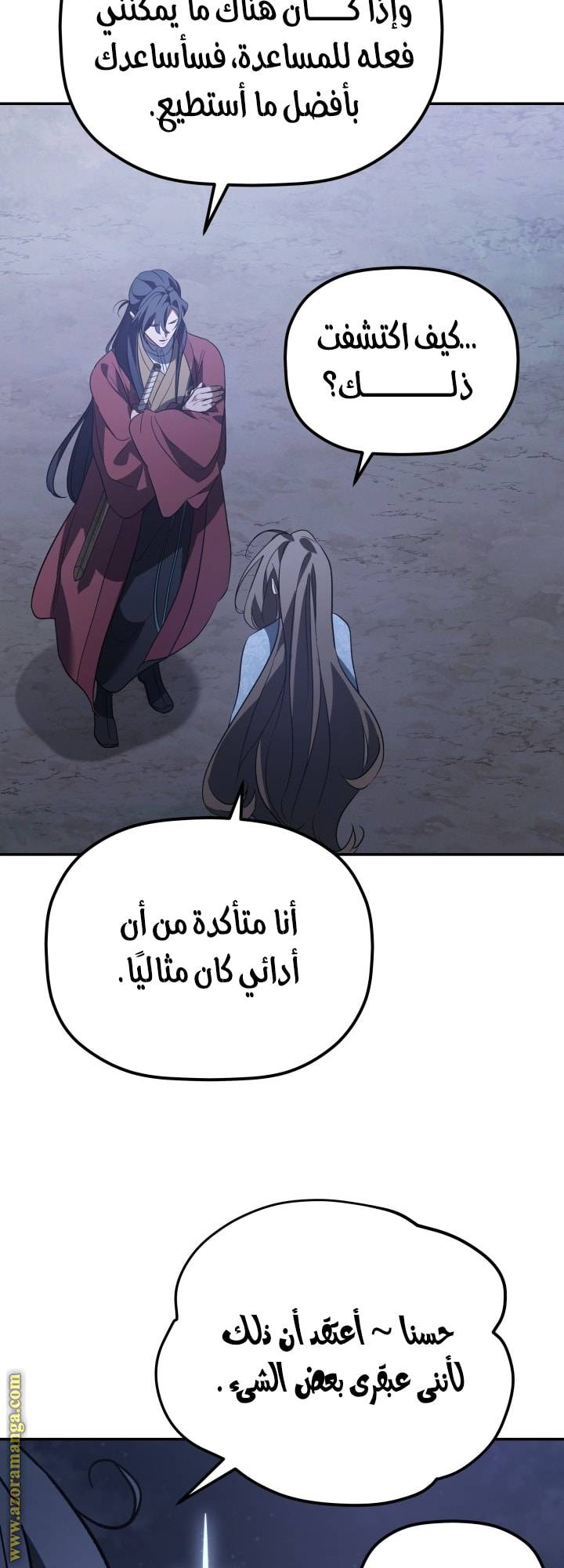 الصفحة 45