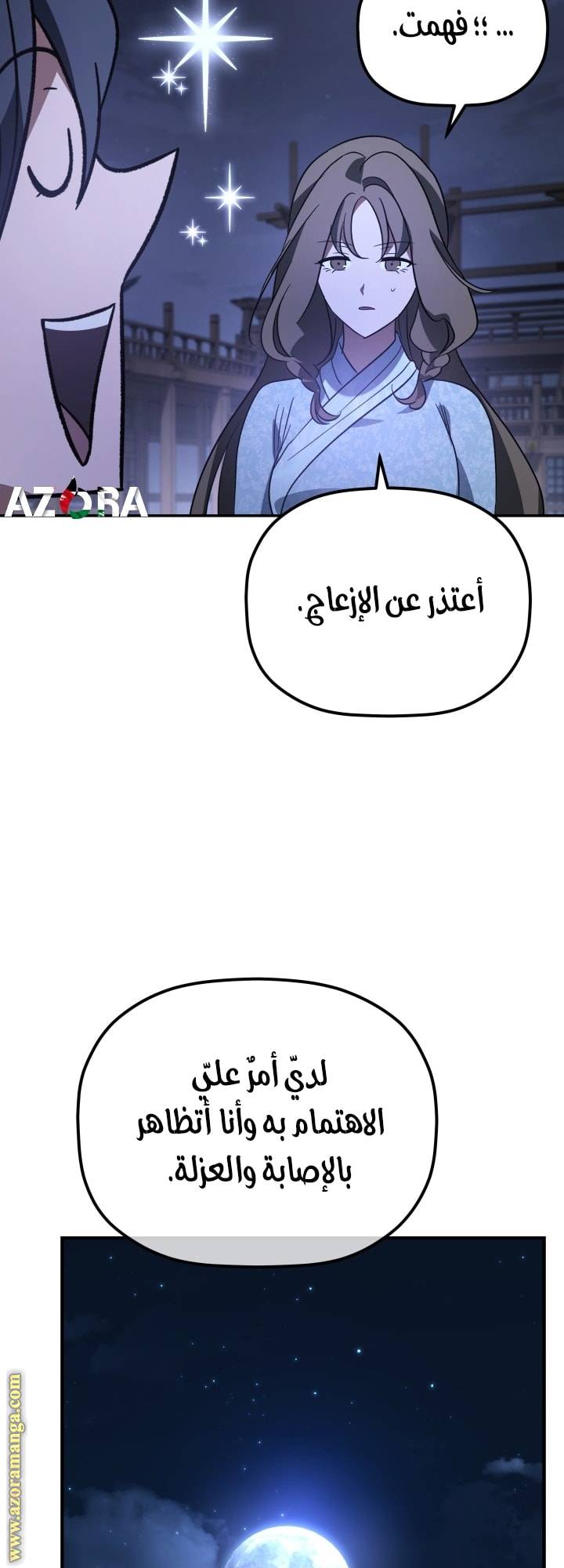 الصفحة 46