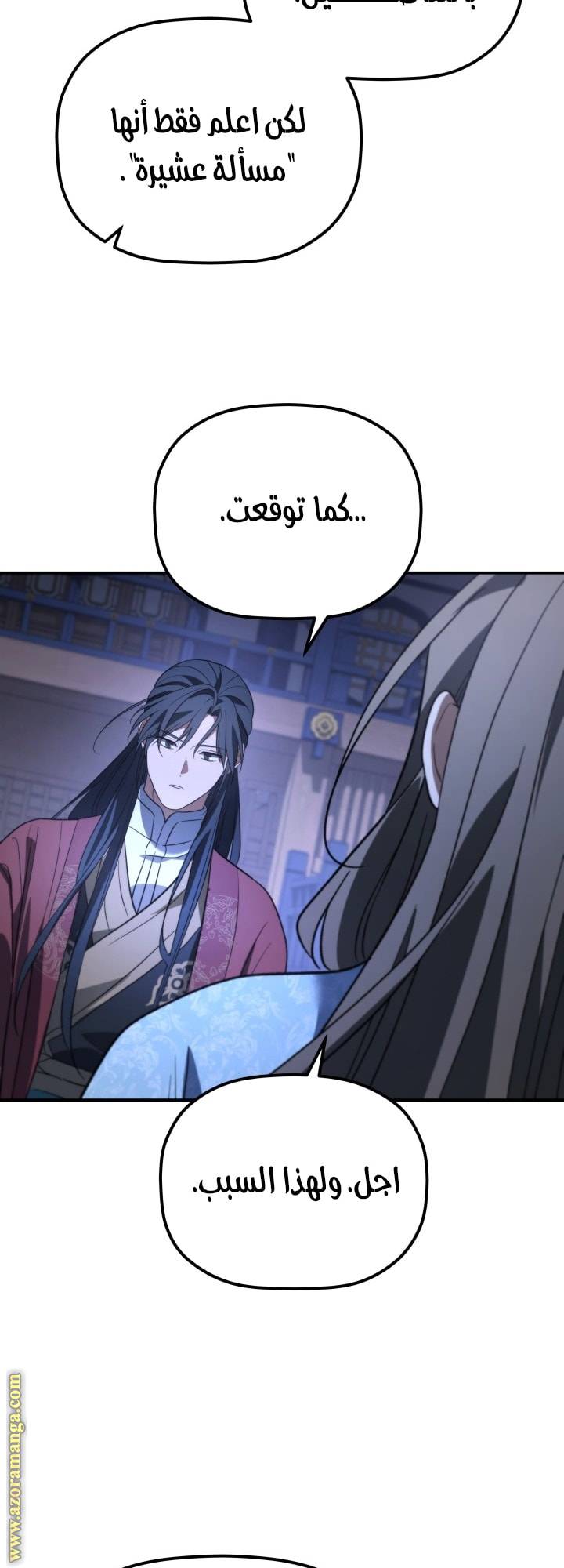 الصفحة 49