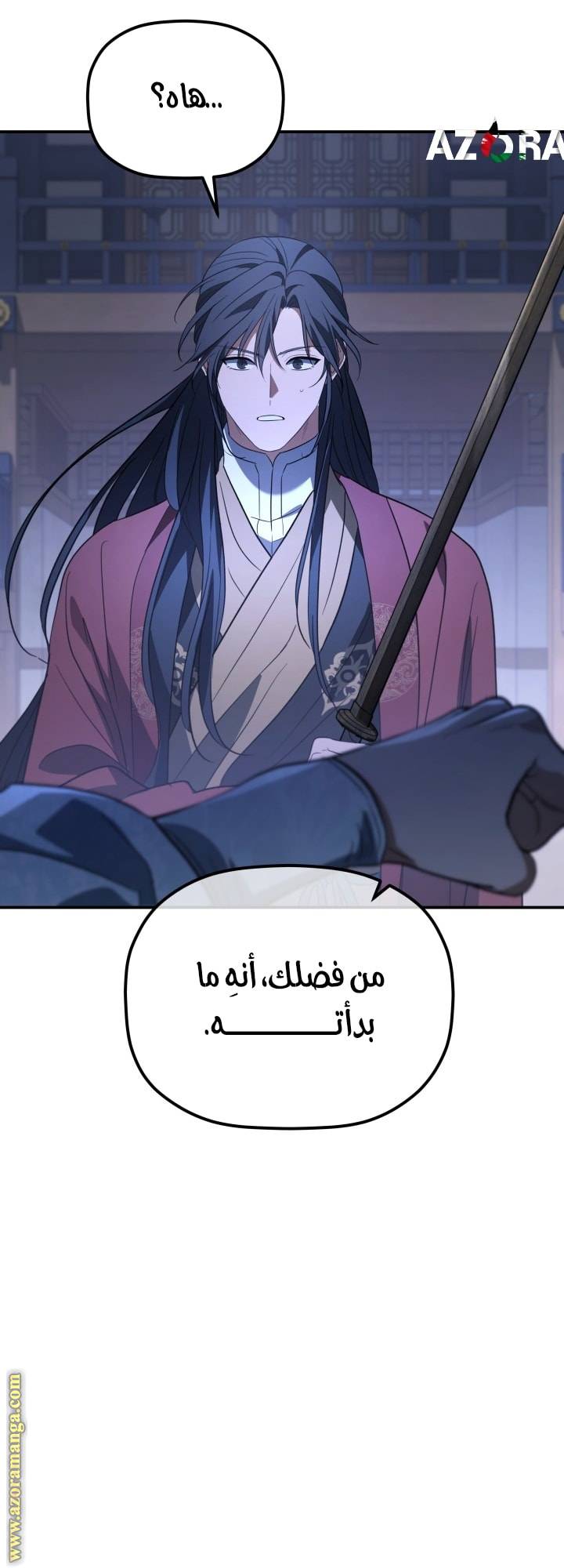 الصفحة 51