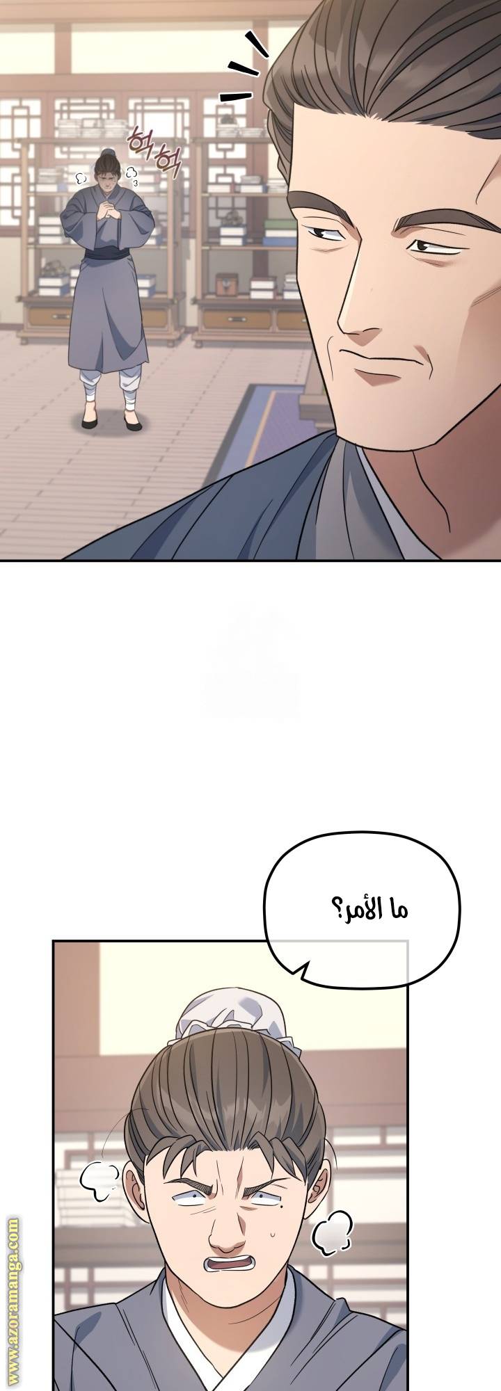 الصفحة 3