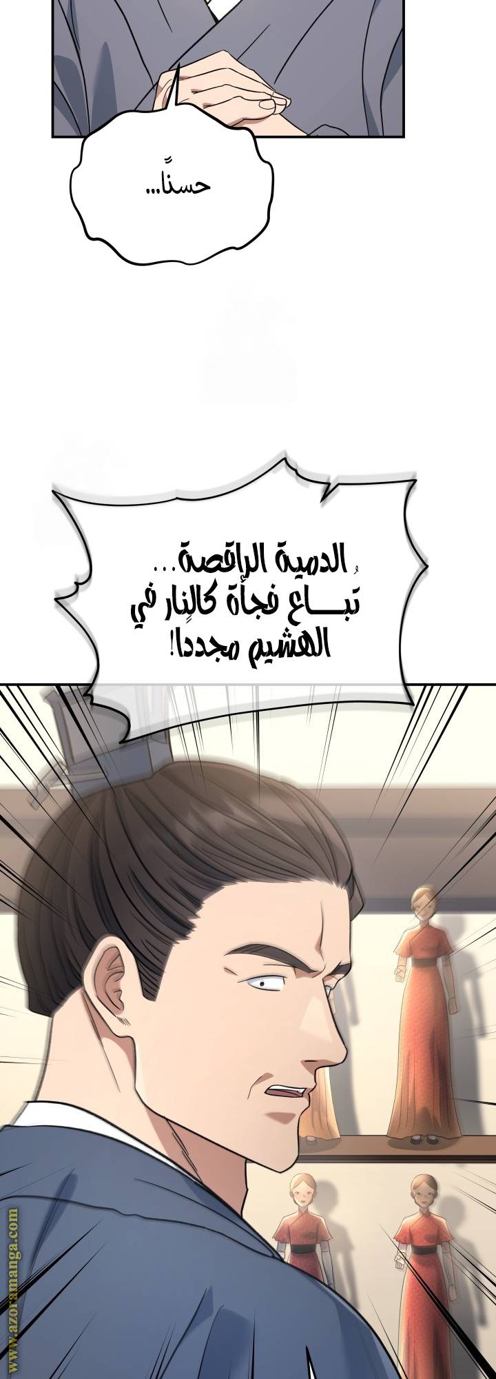 الصفحة 4