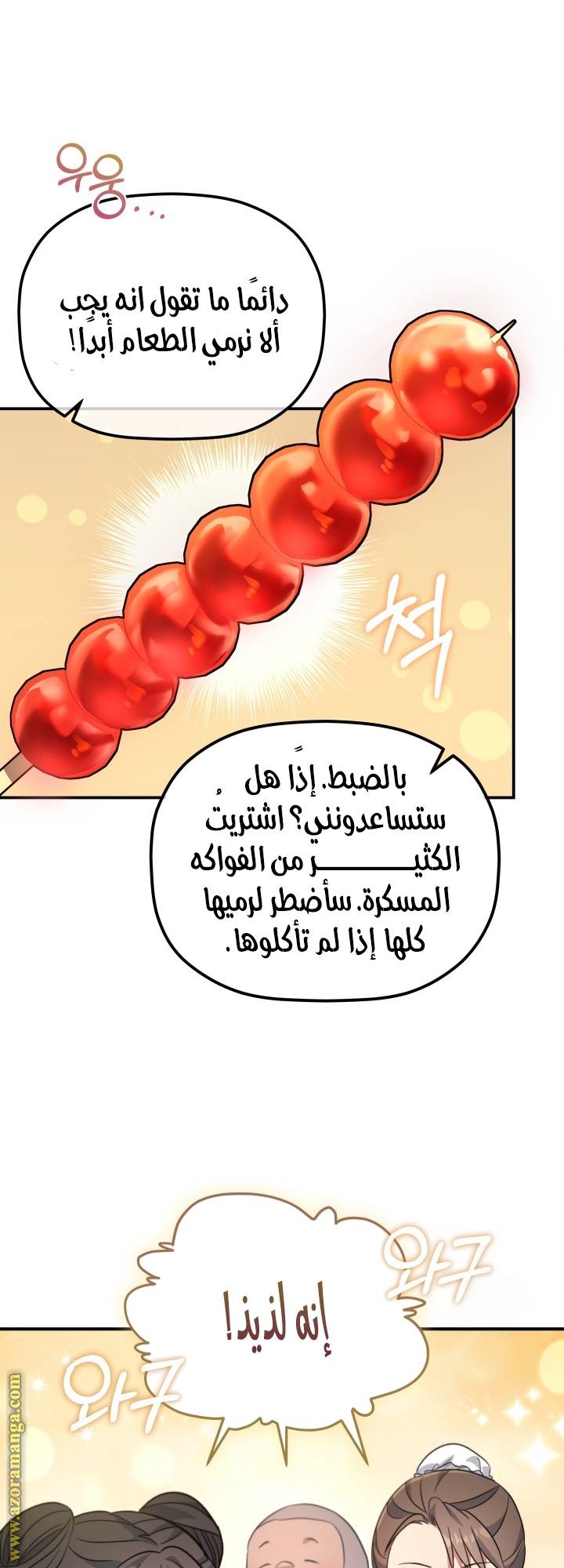 الصفحة 10