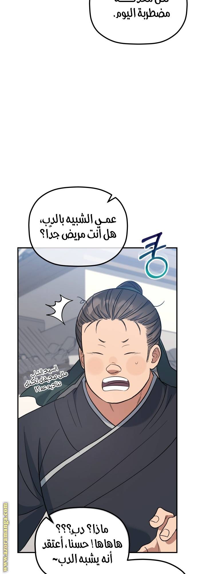 الصفحة 12
