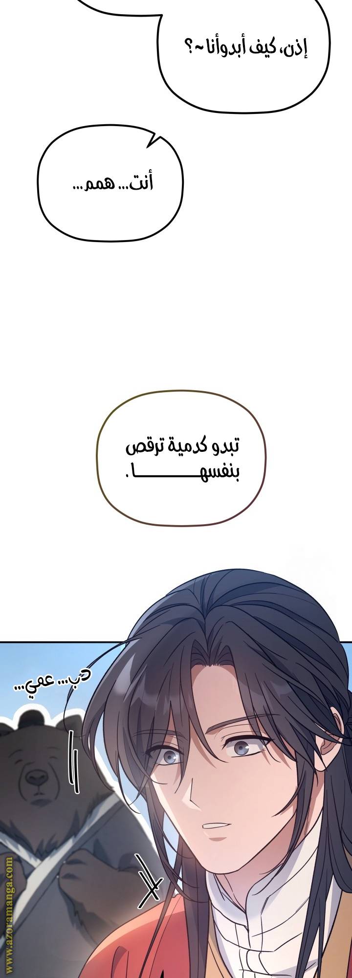 الصفحة 13
