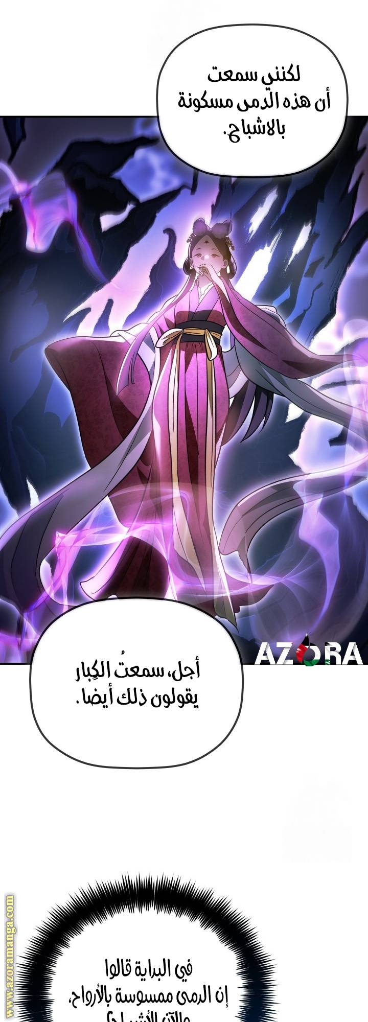 الصفحة 15
