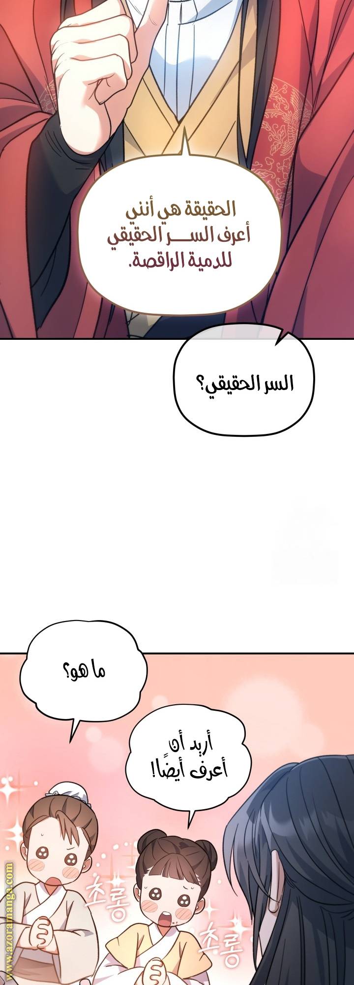 الصفحة 18