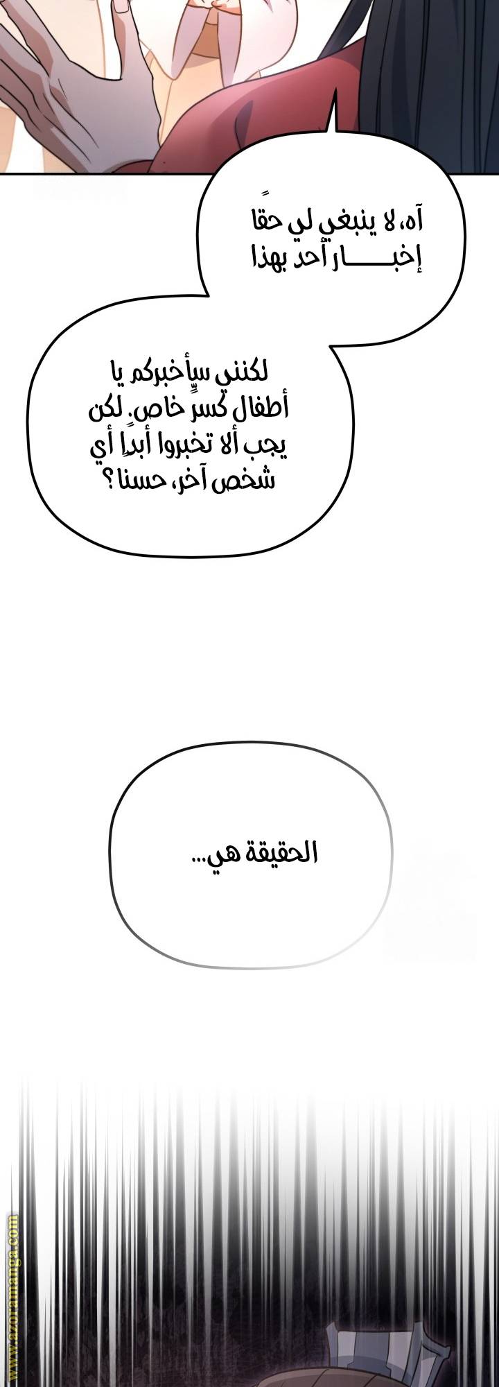 الصفحة 19
