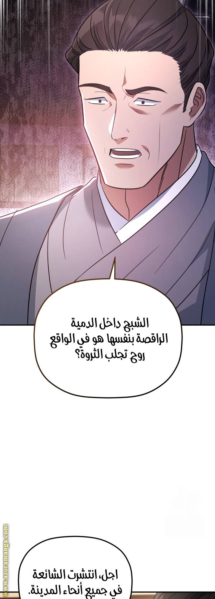 الصفحة 20
